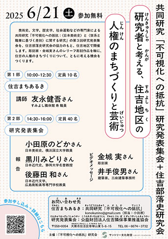teikou
